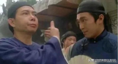 ​黄一飞：周星驰成名前叫我飞哥，成名后叫“喂喂”，他文化不高的