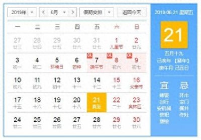 ​夏至代表什么是啥子意思 夏至的意义特点j介绍