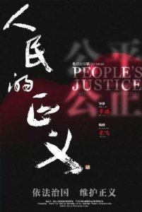​《人民的名义》第二部宣布杀青，主角大换血，新女主备受争议