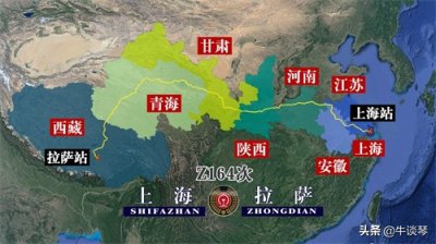 ​Z164次列车线路图，上海开往拉萨，全程4373公里