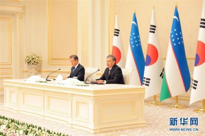 ​乌兹别克斯坦与韩国表示将进一步深化双边关系