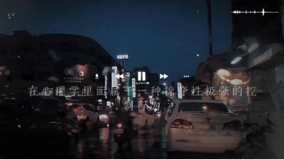 ​操心的本质其实是一种掠夺行为！