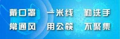 ​国家安全 | 一图看懂《国家安全法》