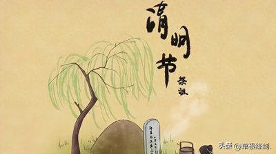 ​你知道坟、墓、冢、茔、陵的区别吗？