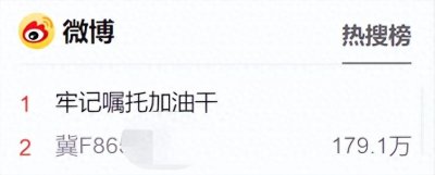 ​怒砸引擎盖的“河北奔驰哥”究竟是何方神圣？