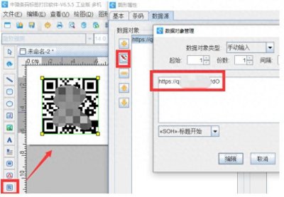 ​有关动态二维码及其原理介绍