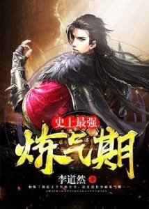 ​这三本无敌流小说，太上头了，主角开局就是宇宙无敌。