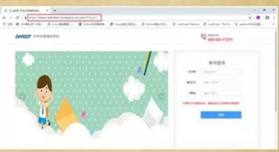 ​毕节2019中考成绩查询官网方式：毕节教育云平台入口官网