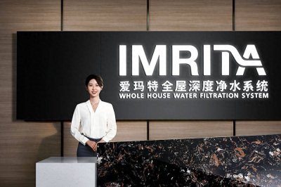 ​央视公布2024年净水器十大品牌排行榜