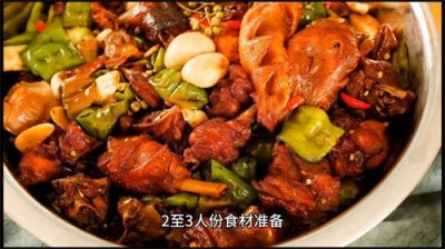 ​家常版美味临沂炒鸡，色香味俱全，下饭神器！