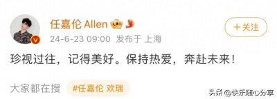 ​任嘉伦宣布和欢瑞世纪7年合约到期分手，以后是单飞还是签别公司